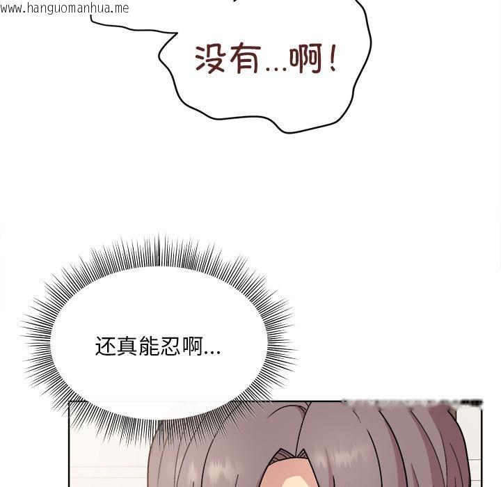 韩国漫画和美女上司玩游戏韩漫_和美女上司玩游戏-第2话在线免费阅读-韩国漫画-第183张图片