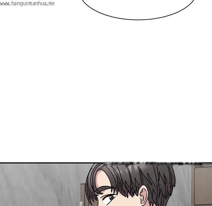 韩国漫画我的完美谬思韩漫_我的完美谬思-第30话在线免费阅读-韩国漫画-第22张图片