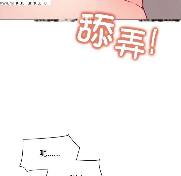 韩国漫画和美女上司玩游戏韩漫_和美女上司玩游戏-第3话在线免费阅读-韩国漫画-第27张图片