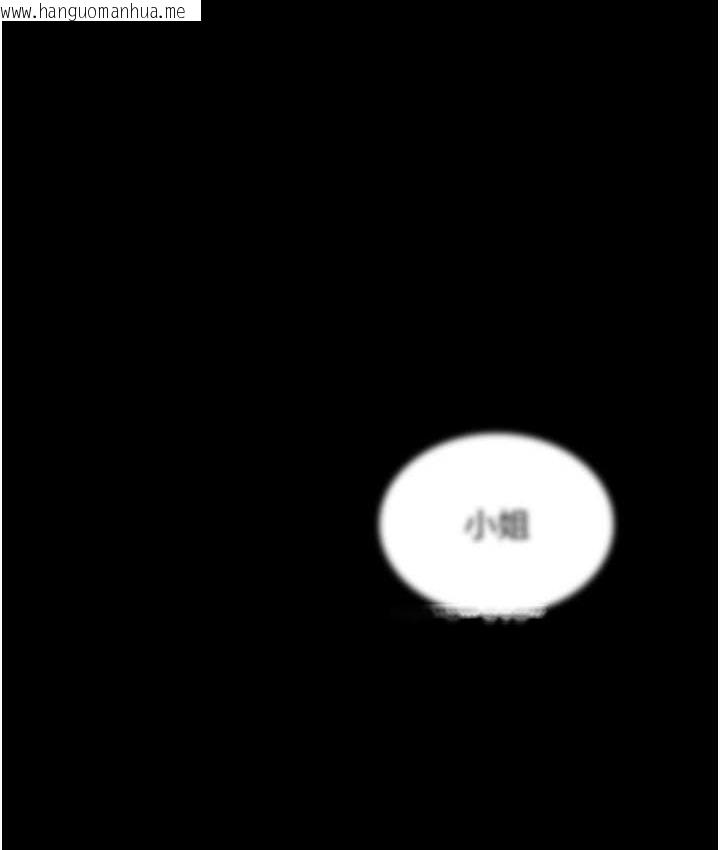 韩国漫画痴汉成瘾韩漫_痴汉成瘾-第81话-侵门踏户来干妳在线免费阅读-韩国漫画-第1张图片