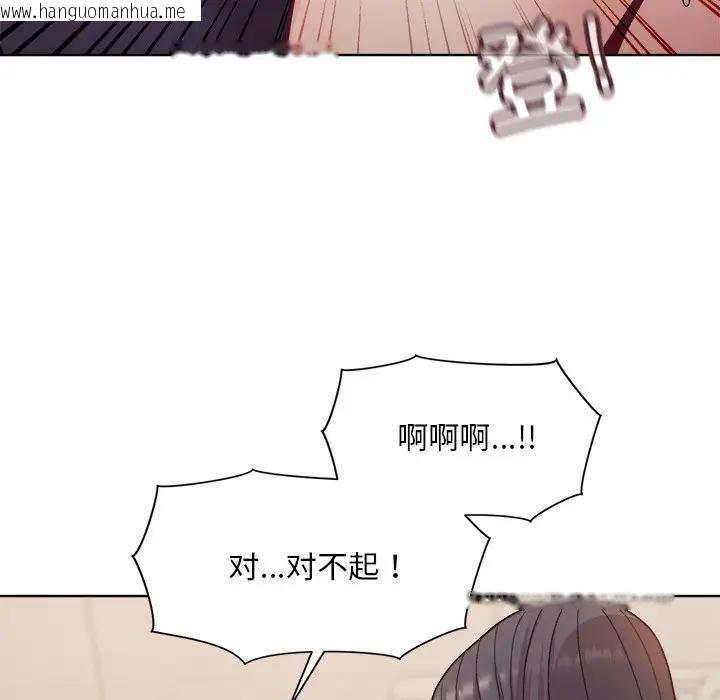 韩国漫画和美女上司玩游戏韩漫_和美女上司玩游戏-第3话在线免费阅读-韩国漫画-第165张图片