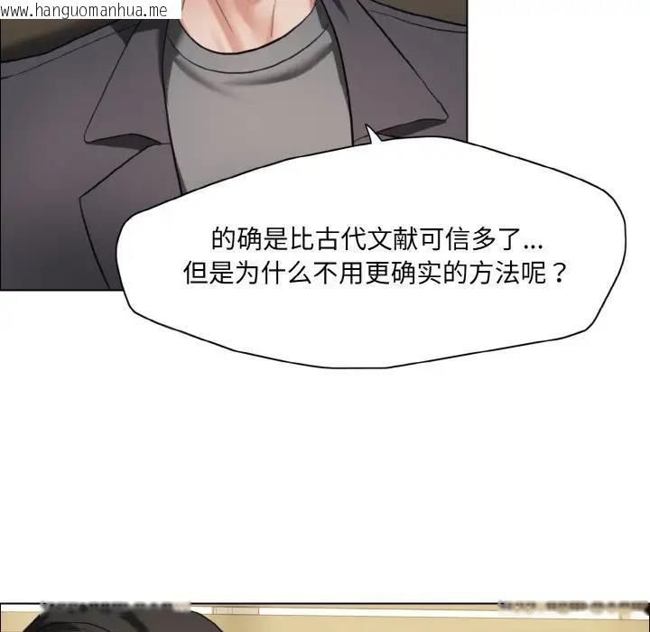 韩国漫画坏女人/了不起的她韩漫_坏女人/了不起的她-第17话在线免费阅读-韩国漫画-第62张图片