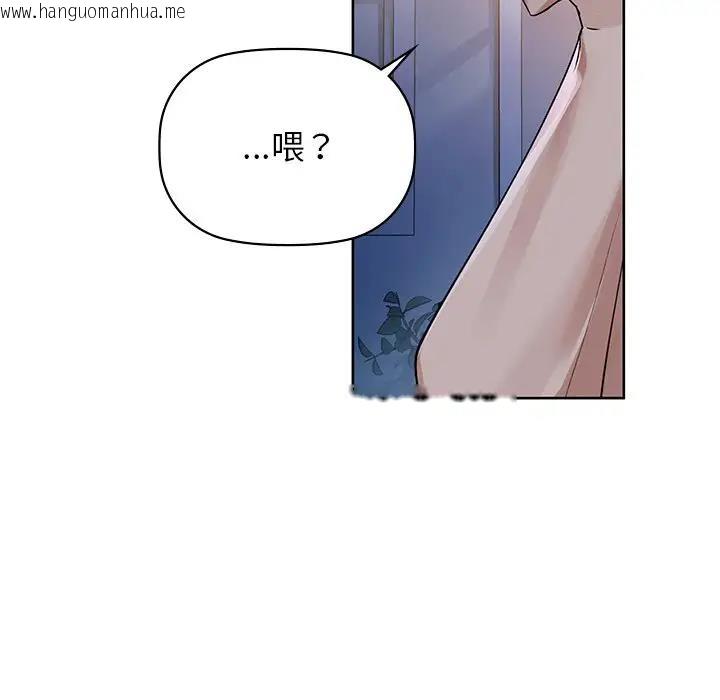 韩国漫画咖啡因韩漫_咖啡因-第11话在线免费阅读-韩国漫画-第41张图片