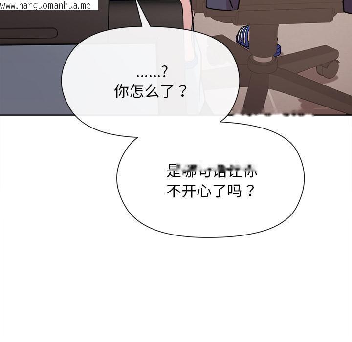 韩国漫画和美女上司玩游戏韩漫_和美女上司玩游戏-第2话在线免费阅读-韩国漫画-第73张图片