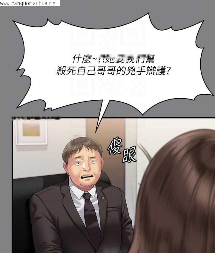 韩国漫画傀儡韩漫_傀儡-第324话-决心拯救俊彪的明星律师在线免费阅读-韩国漫画-第90张图片