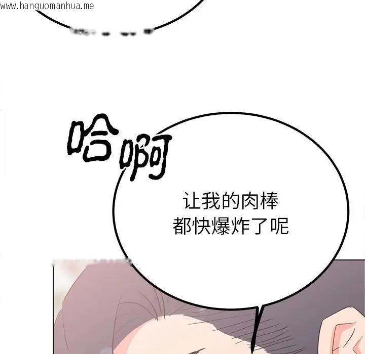 韩国漫画毒酒韩漫_毒酒-第17话在线免费阅读-韩国漫画-第10张图片