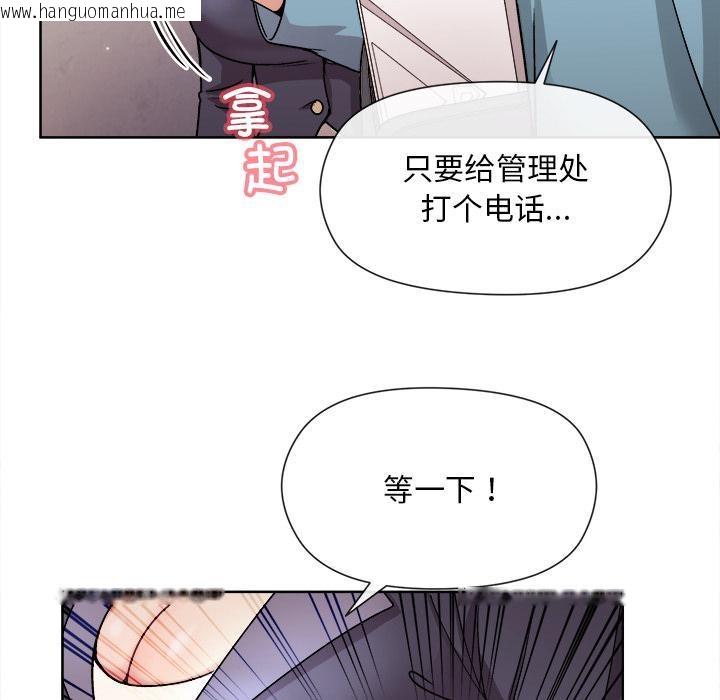 韩国漫画和美女上司玩游戏韩漫_和美女上司玩游戏-第2话在线免费阅读-韩国漫画-第7张图片