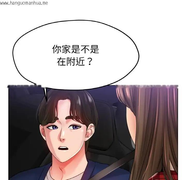 韩国漫画冰上之爱/冰上恋人韩漫_冰上之爱/冰上恋人-第24话在线免费阅读-韩国漫画-第73张图片