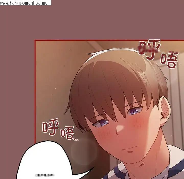 韩国漫画游戏不能这样玩/游戏规则我来定韩漫_游戏不能这样玩/游戏规则我来定-第51话在线免费阅读-韩国漫画-第5张图片