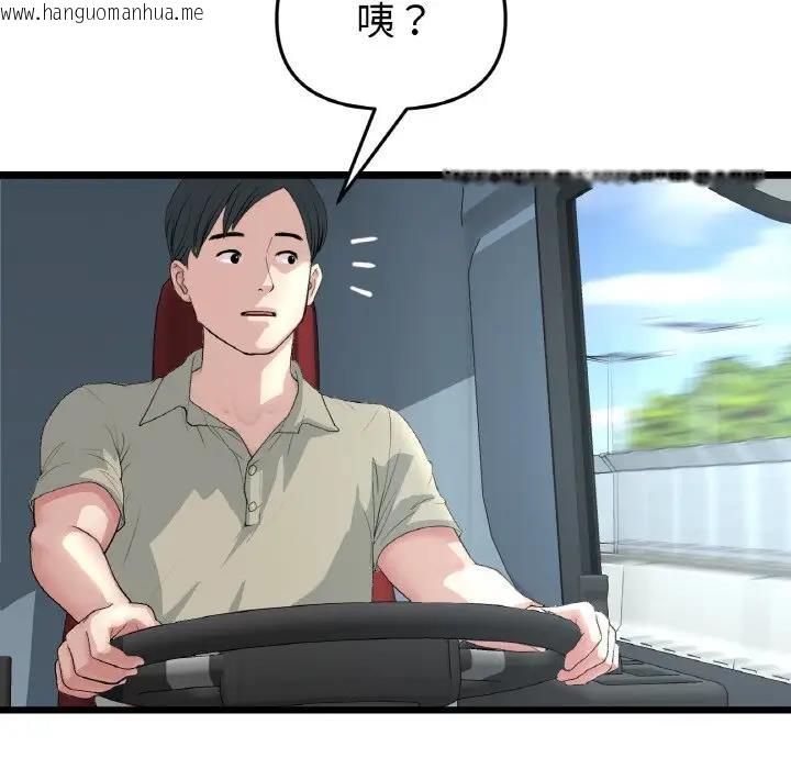 韩国漫画与初恋的危险重逢/当初恋变成继母韩漫_与初恋的危险重逢/当初恋变成继母-第53话在线免费阅读-韩国漫画-第47张图片