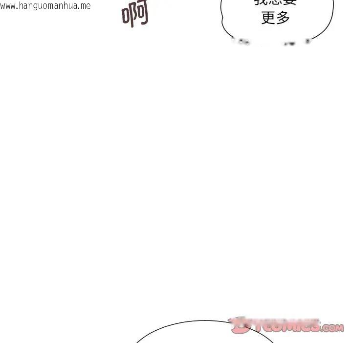 韩国漫画调教小娇妻/调教妻子韩漫_调教小娇妻/调教妻子-第33话在线免费阅读-韩国漫画-第42张图片