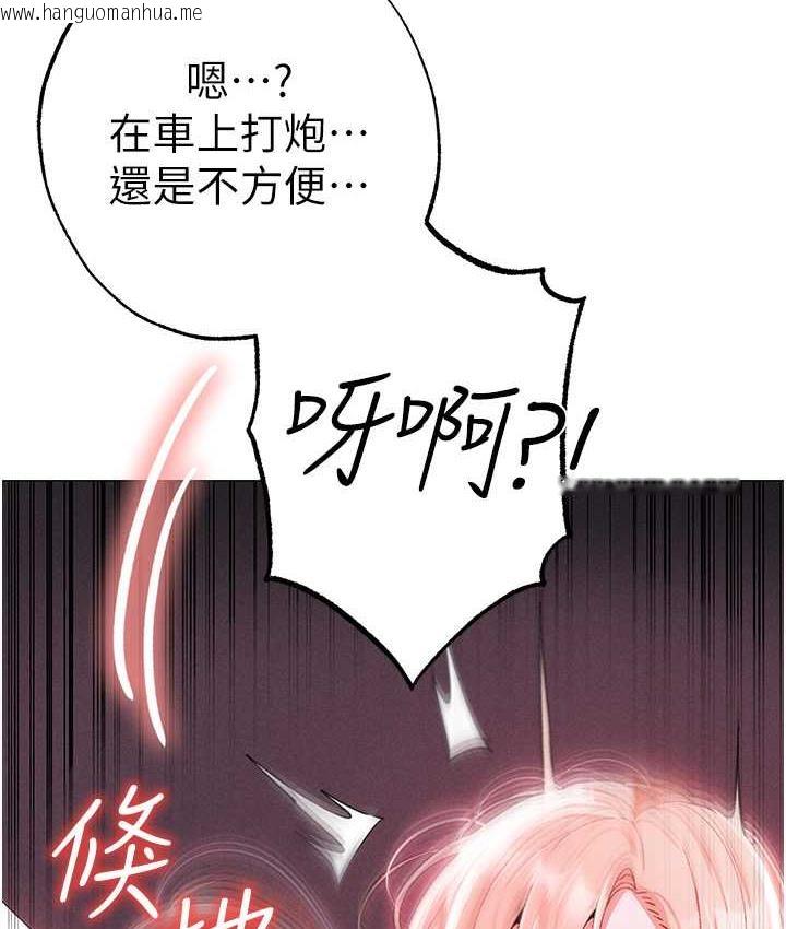 韩国漫画↖㊣煞气a猛男㊣↘韩漫_↖㊣煞气a猛男㊣↘-第54话-我今天是危险期在线免费阅读-韩国漫画-第154张图片