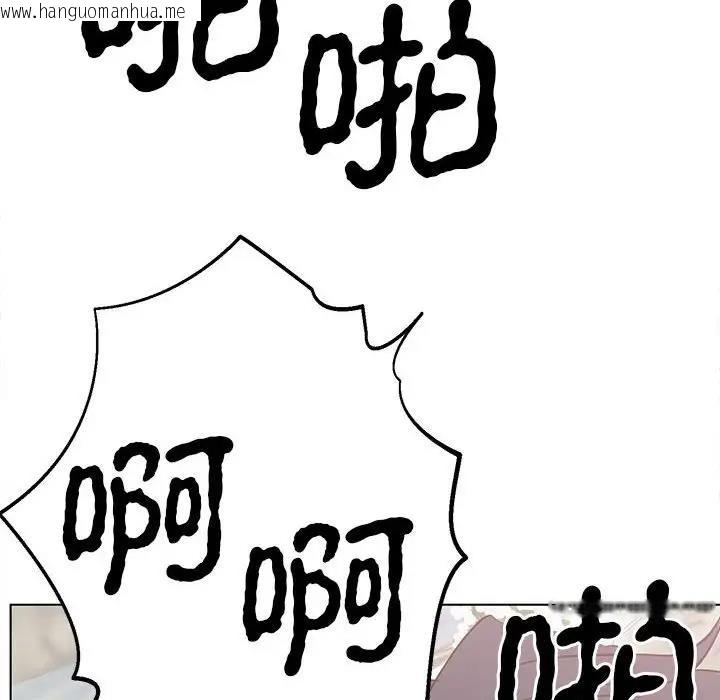 韩国漫画毒酒韩漫_毒酒-第17话在线免费阅读-韩国漫画-第41张图片