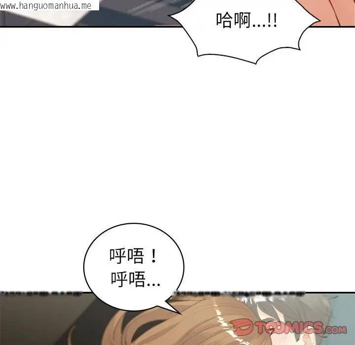 韩国漫画回不去的婚姻韩漫_回不去的婚姻-第14话在线免费阅读-韩国漫画-第99张图片