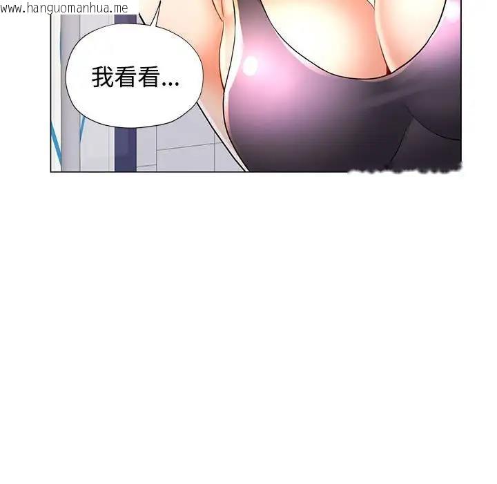 韩国漫画可以爱你吗韩漫_可以爱你吗-第4话在线免费阅读-韩国漫画-第34张图片