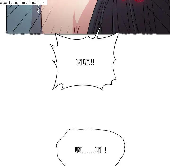 韩国漫画和美女上司玩游戏韩漫_和美女上司玩游戏-第3话在线免费阅读-韩国漫画-第101张图片