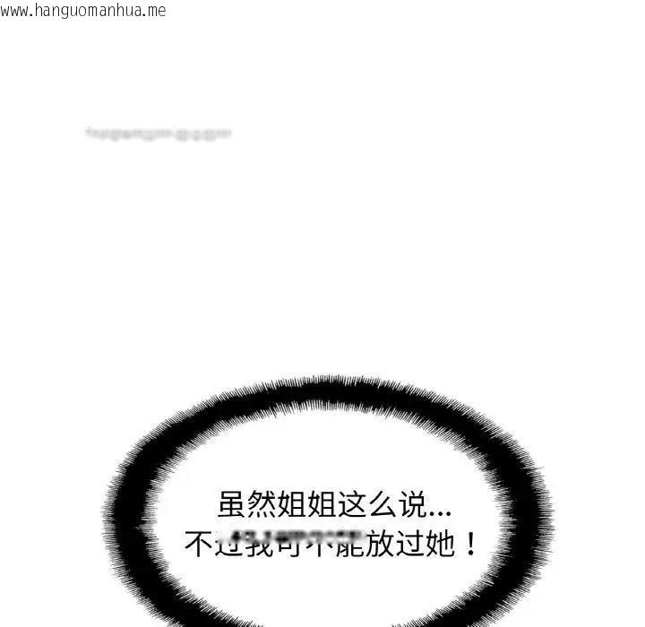 韩国漫画相亲相爱一家人/亲密一家人韩漫_相亲相爱一家人/亲密一家人-第32话在线免费阅读-韩国漫画-第60张图片