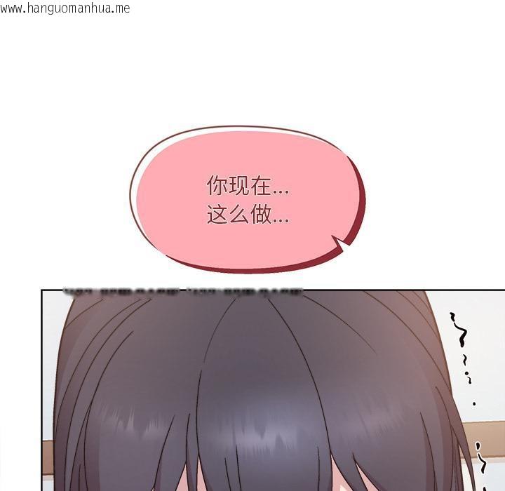 韩国漫画和美女上司玩游戏韩漫_和美女上司玩游戏-第2话在线免费阅读-韩国漫画-第179张图片