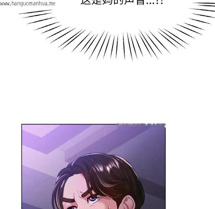 韩国漫画冰上之爱/冰上恋人韩漫_冰上之爱/冰上恋人-第24话在线免费阅读-韩国漫画-第107张图片