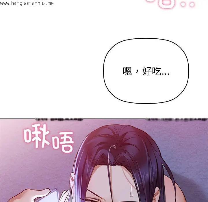 韩国漫画咖啡因韩漫_咖啡因-第11话在线免费阅读-韩国漫画-第71张图片