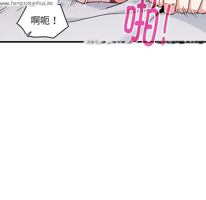 韩国漫画发小碰不得/强制催眠韩漫_发小碰不得/强制催眠-第19话在线免费阅读-韩国漫画-第7张图片