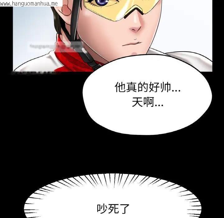 韩国漫画冰上之爱/冰上恋人韩漫_冰上之爱/冰上恋人-第24话在线免费阅读-韩国漫画-第20张图片