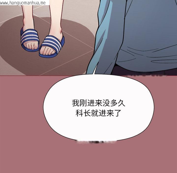 韩国漫画和美女上司玩游戏韩漫_和美女上司玩游戏-第1话在线免费阅读-韩国漫画-第150张图片