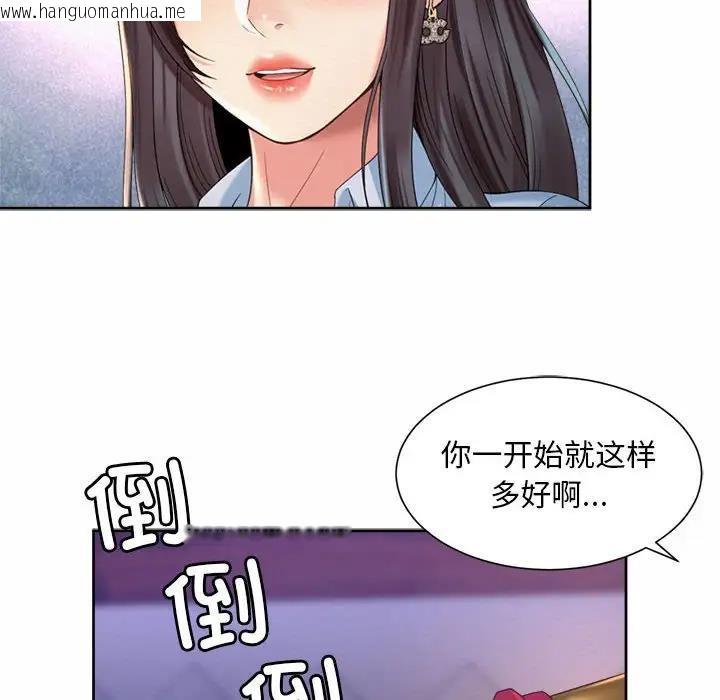 韩国漫画上班也要谈恋爱/社内恋爱韩漫_上班也要谈恋爱/社内恋爱-第29话在线免费阅读-韩国漫画-第16张图片