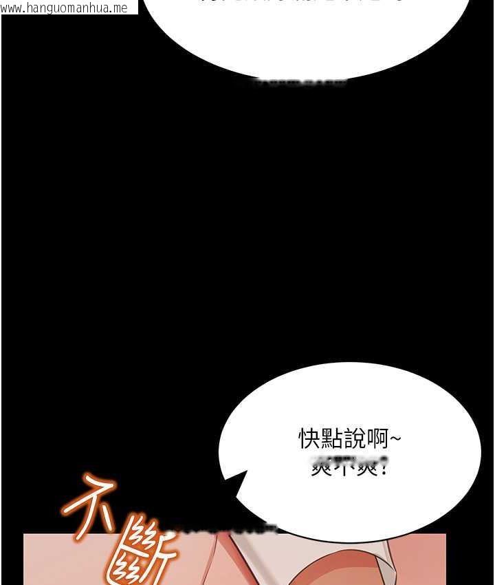 韩国漫画萌鬼饭店实录韩漫_萌鬼饭店实录-第14话-口感、香味、紧度样样好!在线免费阅读-韩国漫画-第26张图片