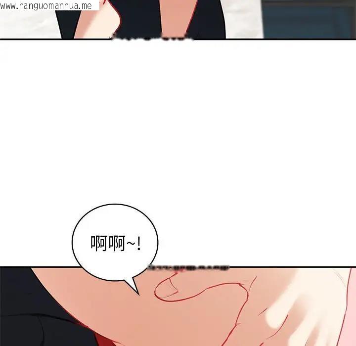 韩国漫画回不去的婚姻韩漫_回不去的婚姻-第14话在线免费阅读-韩国漫画-第62张图片