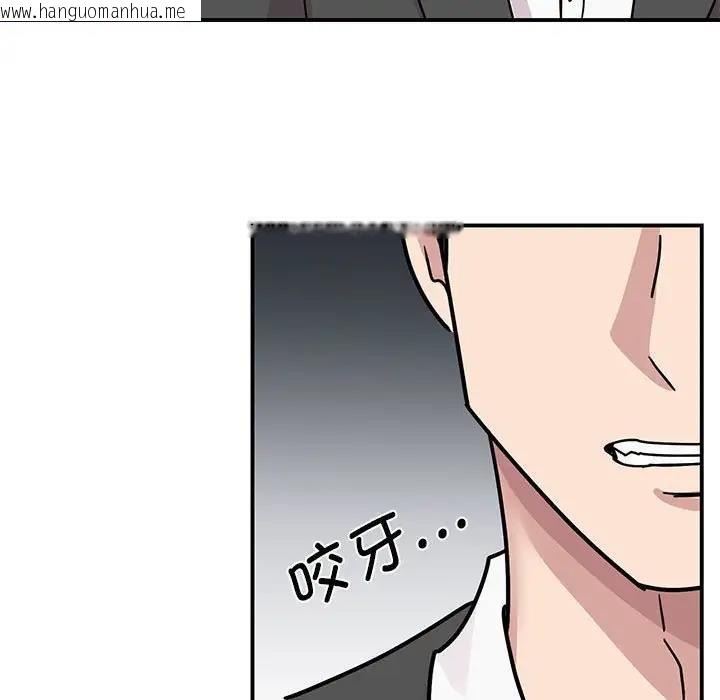 韩国漫画我的完美谬思韩漫_我的完美谬思-第30话在线免费阅读-韩国漫画-第48张图片