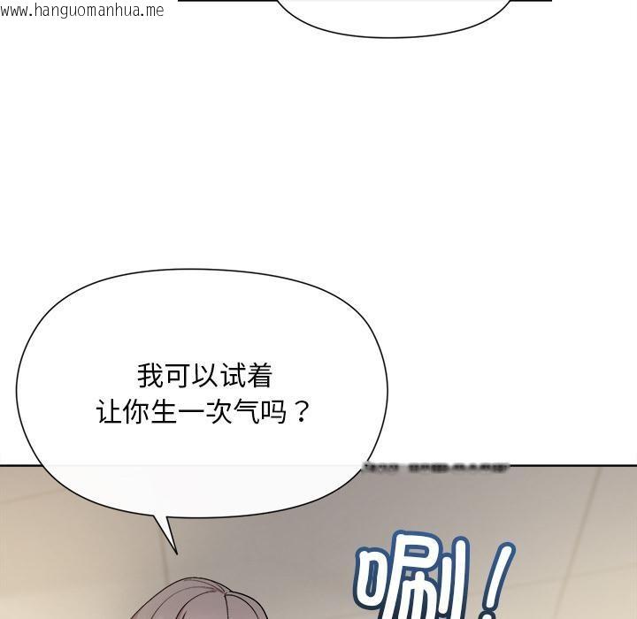 韩国漫画和美女上司玩游戏韩漫_和美女上司玩游戏-第2话在线免费阅读-韩国漫画-第100张图片