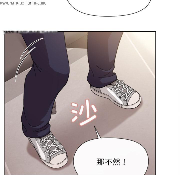 韩国漫画和美女上司玩游戏韩漫_和美女上司玩游戏-第2话在线免费阅读-韩国漫画-第99张图片