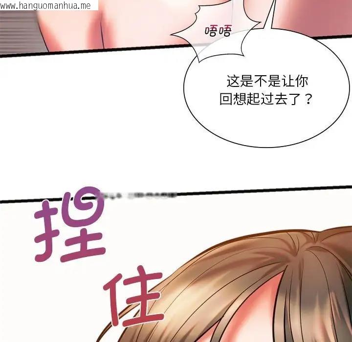 韩国漫画同学！好久不见/同级生韩漫_同学！好久不见/同级生-第22话在线免费阅读-韩国漫画-第124张图片