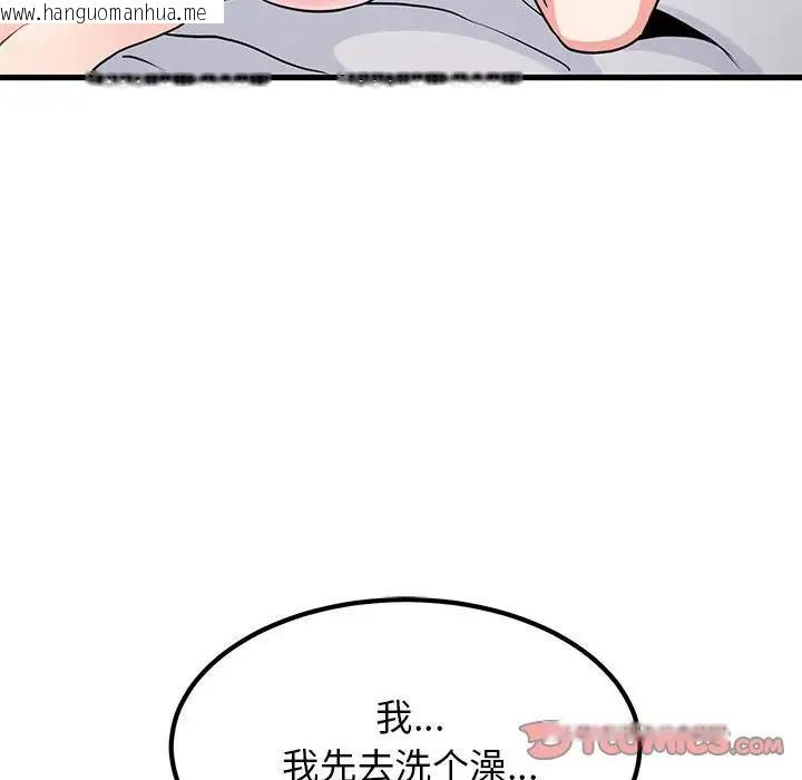 韩国漫画发小碰不得/强制催眠韩漫_发小碰不得/强制催眠-第19话在线免费阅读-韩国漫画-第113张图片