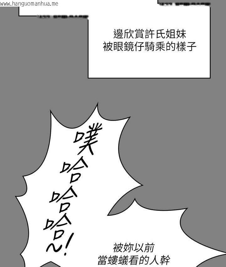 韩国漫画傀儡韩漫_傀儡-第324话-决心拯救俊彪的明星律师在线免费阅读-韩国漫画-第157张图片