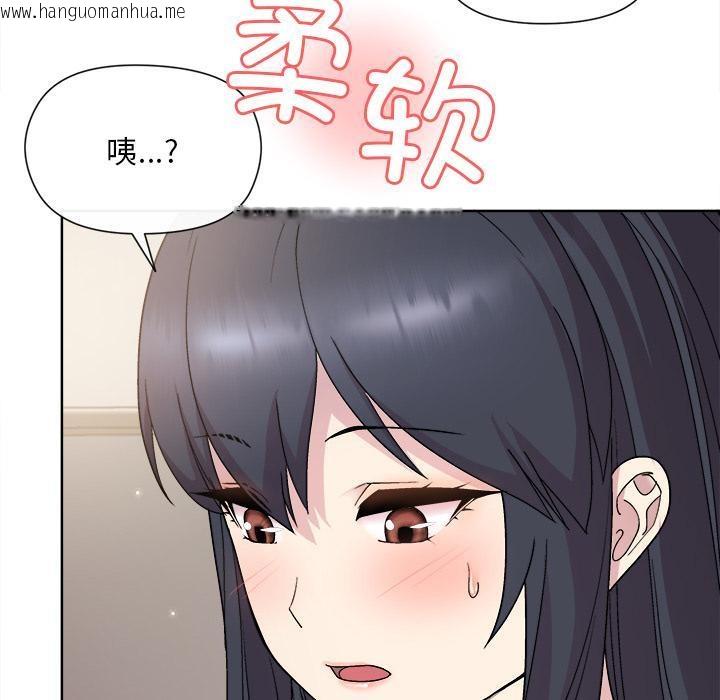 韩国漫画和美女上司玩游戏韩漫_和美女上司玩游戏-第2话在线免费阅读-韩国漫画-第169张图片