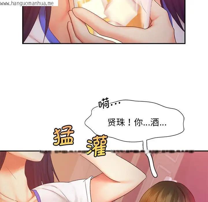 韩国漫画乘风高飞韩漫_乘风高飞-第22话在线免费阅读-韩国漫画-第27张图片