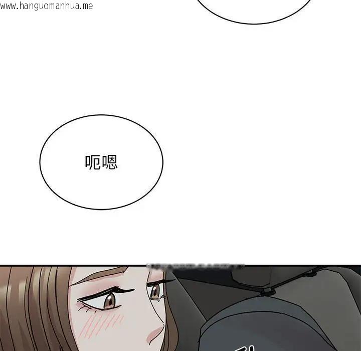 韩国漫画我的完美谬思韩漫_我的完美谬思-第30话在线免费阅读-韩国漫画-第138张图片