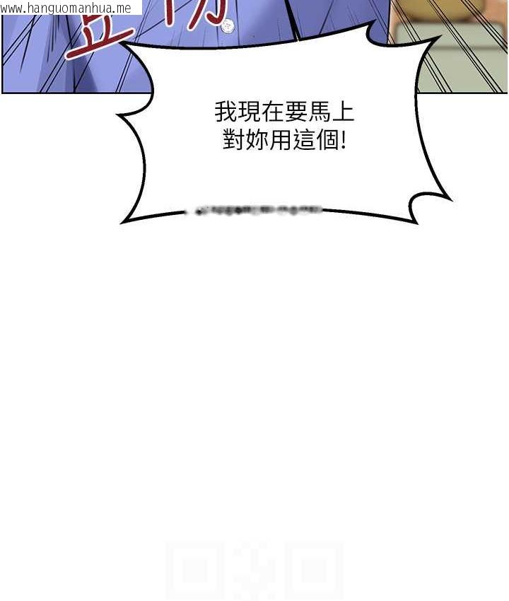 韩国漫画性运刮刮乐韩漫_性运刮刮乐-第10话-为您「打」一杯浓萃热饮在线免费阅读-韩国漫画-第54张图片