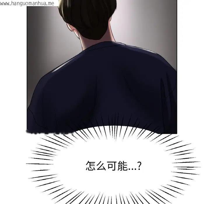 韩国漫画冰上之爱/冰上恋人韩漫_冰上之爱/冰上恋人-第24话在线免费阅读-韩国漫画-第119张图片