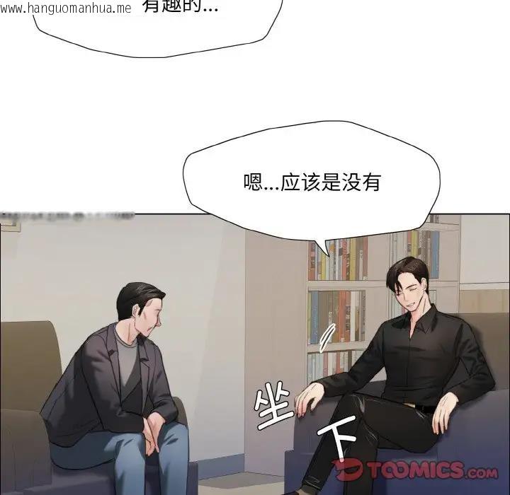 韩国漫画坏女人/了不起的她韩漫_坏女人/了不起的她-第17话在线免费阅读-韩国漫画-第57张图片