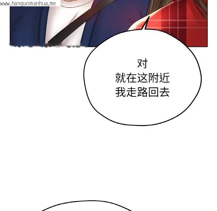 韩国漫画冰上之爱/冰上恋人韩漫_冰上之爱/冰上恋人-第24话在线免费阅读-韩国漫画-第74张图片