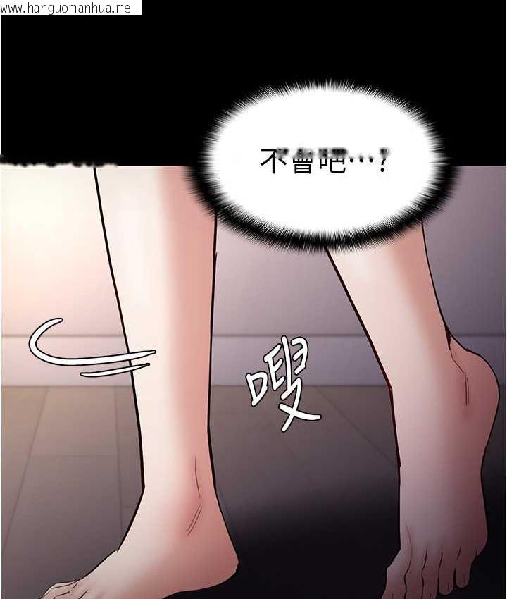 韩国漫画痴汉成瘾韩漫_痴汉成瘾-第81话-侵门踏户来干妳在线免费阅读-韩国漫画-第91张图片