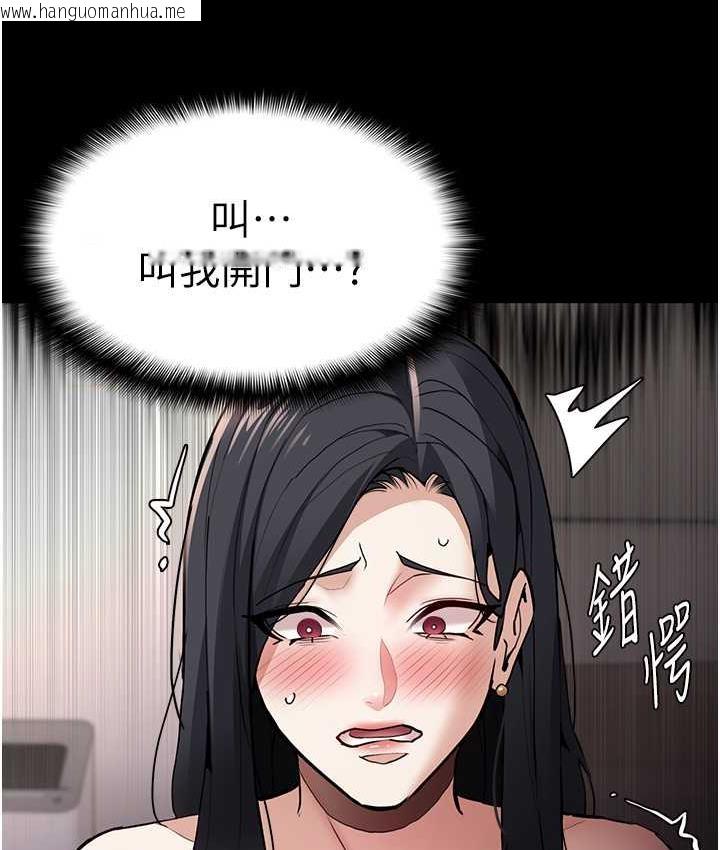 韩国漫画痴汉成瘾韩漫_痴汉成瘾-第81话-侵门踏户来干妳在线免费阅读-韩国漫画-第89张图片