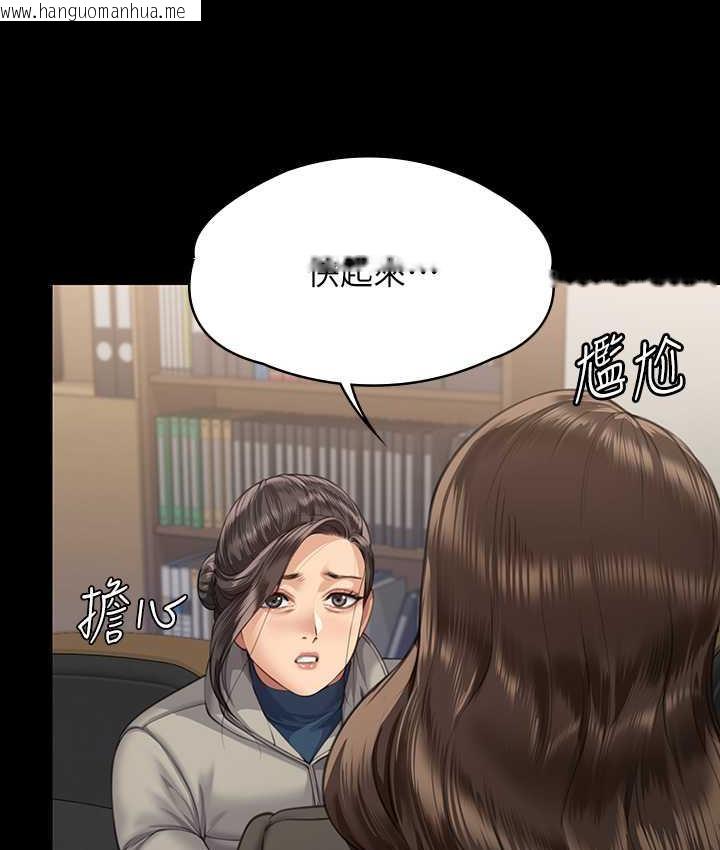 韩国漫画傀儡韩漫_傀儡-第324话-决心拯救俊彪的明星律师在线免费阅读-韩国漫画-第121张图片