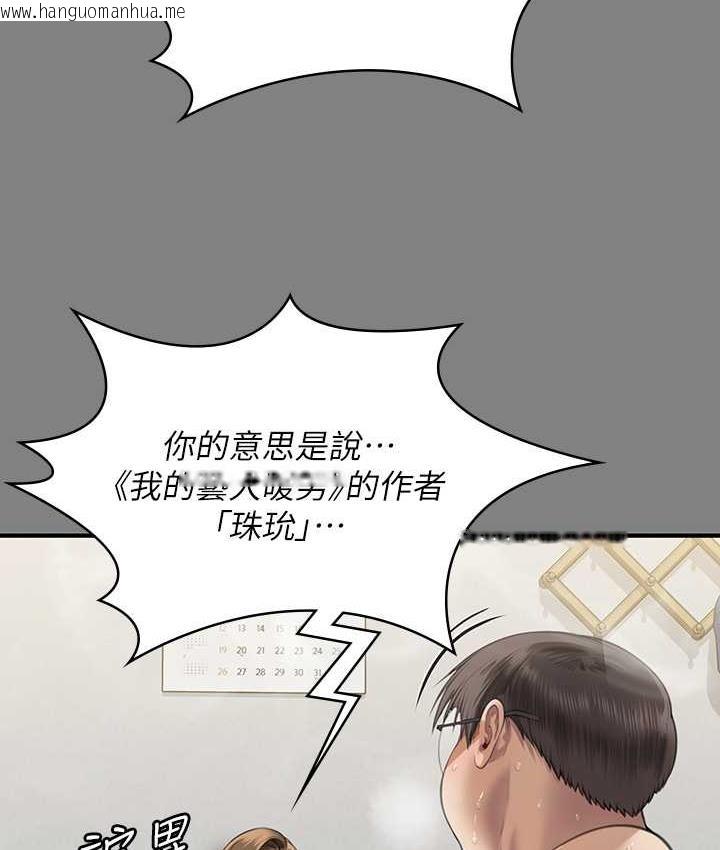 韩国漫画傀儡韩漫_傀儡-第324话-决心拯救俊彪的明星律师在线免费阅读-韩国漫画-第162张图片