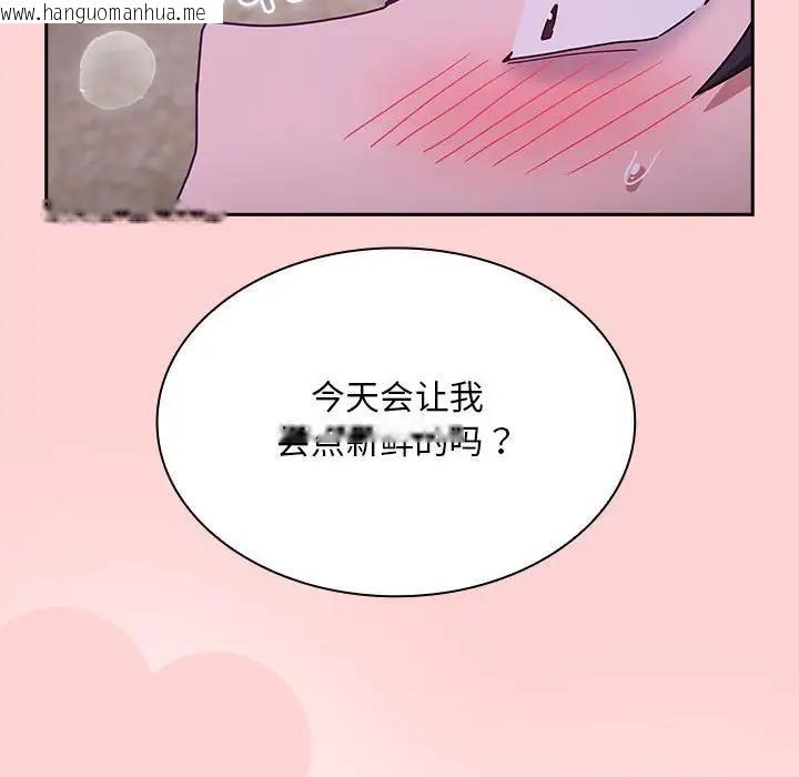 韩国漫画陌生的未婚妻/不请自来的未婚妻韩漫_陌生的未婚妻/不请自来的未婚妻-第76话在线免费阅读-韩国漫画-第154张图片