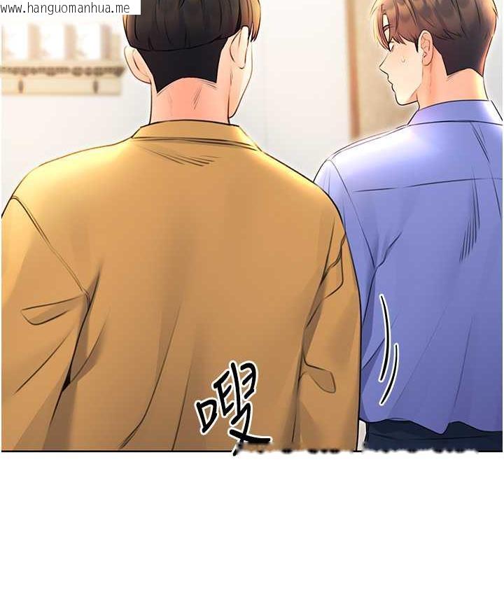 韩国漫画性运刮刮乐韩漫_性运刮刮乐-第10话-为您「打」一杯浓萃热饮在线免费阅读-韩国漫画-第7张图片