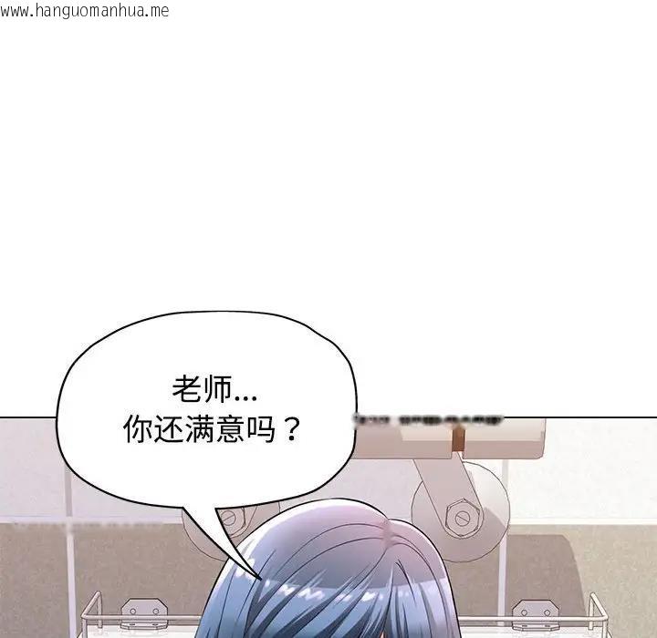 韩国漫画可以爱你吗韩漫_可以爱你吗-第4话在线免费阅读-韩国漫画-第164张图片